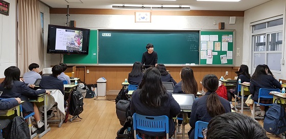 NSP통신-▲보령시가 학교로 찾아가는 웹툰 진로체험 교육을 실시한다. (보령시)