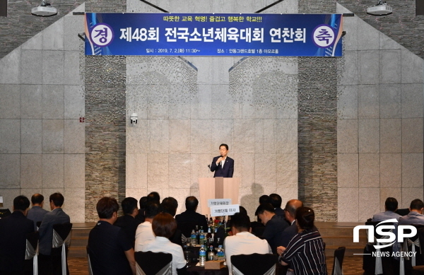 NSP통신- (경상북도교육청)