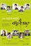 [NSP PHOTO]논산시, 서민 교수 초청 다섯번째 시민아카데미 진행