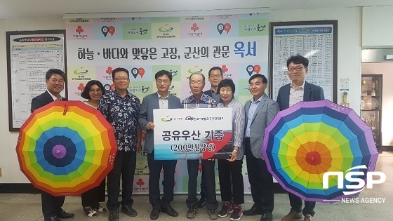 [NSP PHOTO]한국서부발전 군산본부, 옥서면에 공유우산 기증