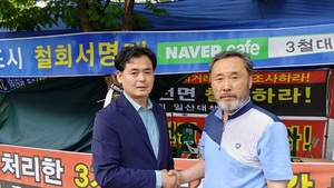 [NSP PHOTO]고철용 비리척결본부장, 고양시 3기신도시철회 일산동구청 천막농성장 방문