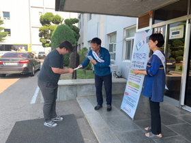 [NSP PHOTO]경기도일자리재단, 청렴지킴이와 공익신고 홍보캠페인 실시