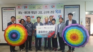 [NSP PHOTO]한국서부발전 군산본부, 옥서면에 공유우산 기증