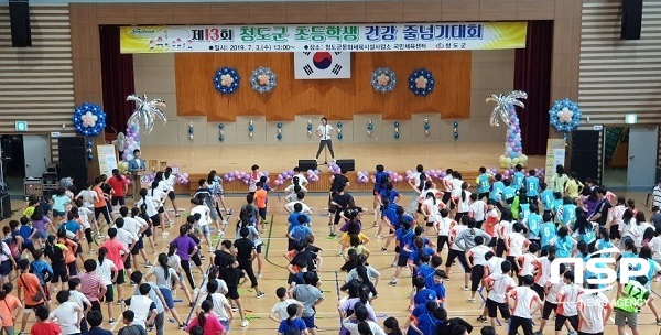 NSP통신-청도군이 국민체육센터에서 제13회 초등학생 건강줄넘기 대회 행사를 관내 11개교 초등학교 학생 260여 명의 선수들이 참가하여 경기를 펼쳤다. (청도군)