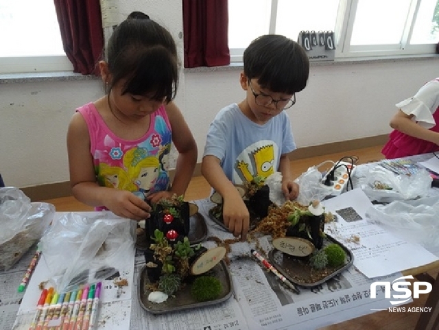 NSP통신- (울릉교육청)