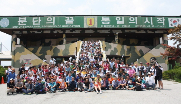 NSP통신-통일열차 참가자 단체 사진 (통일희망열차국민운동)