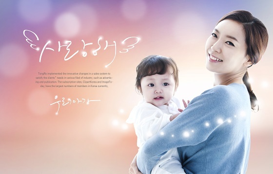 NSP통신-▲예산군이 저출생을 극복하기 위해 적극적인 대응에 나섰다. (예산군)