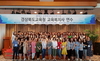[NSP PHOTO]경북교육청,  교육복지사 역량 강화 연수회 개최