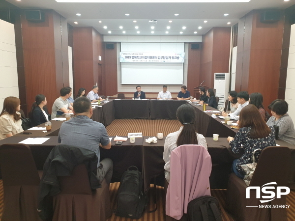 NSP통신-경상북도교육청은 4일부터 오는 5일까지 경주 코오롱호텔에서 행복학교거점지원센터 업무담당자 80명을 대상으로 평가회를 실시한다. (경북교육청)