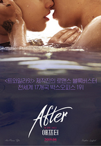 [NSP PHOTO]판씨네마 애프터 불법 유포 및 다운로드 강경한 법적 조치 표명