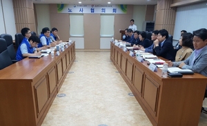 [NSP PHOTO]경북교육청,  2019년도 2분기 노사협의회  개최