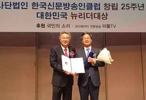 [NSP PHOTO]오도창 영양군수,  2019 대한민국 뉴리더 지방자치부문  대상  수상