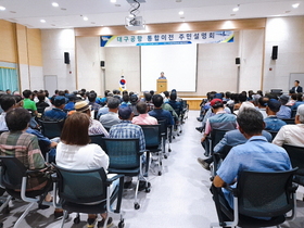 [NSP PHOTO]의성군, 통합신공항 이전 주민설명회 개최