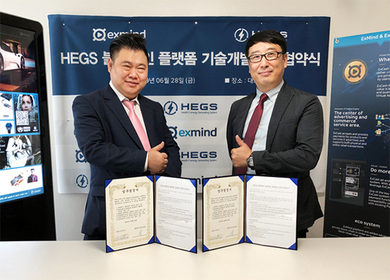 NSP통신-왼쪽부터 엑스마인드 대표이사 김행원, HEGS Limited CEO 하철웅. (엑스마인드)