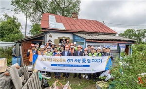 [NSP PHOTO]이재명 경기지사, 러시아 우수리스크로부터 감사패 받아