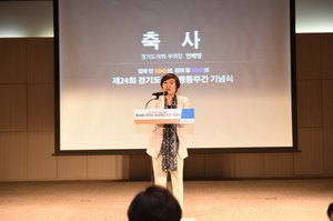 [NSP PHOTO]안혜영 경기도부의장 성평등, 미래한국을 이끄는 다양성의 한 축