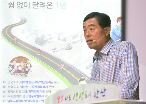 NSP통신- (안산시)