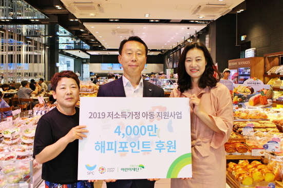NSP통신-왼쪽부터 가평군지역아동센터연합회 김순태 회장, SPC그룹 대외협력실 김범호 부사장, 초록우산어린이재단 여인미 서울지역본부장 (SPC그룹 제공)