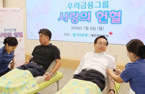 NSP통신-손태승 우리금융 회장(오른쪽)과 박필준 노조위원장(왼쪽)이 8일 우리은행 본점에서 직원들과 함께 헌혈을 하고 있다. (우리금융지주)