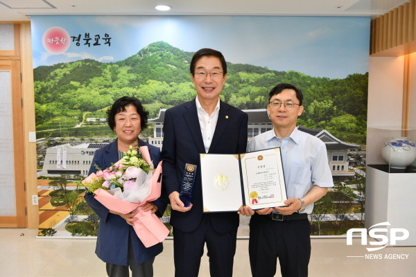 NSP통신-임종식 경상북도 교육감이 한국신문방송인클럽에서 선정하는 대한민국 뉴리더상을 수상했다. (경북교육청)