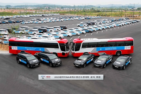 NSP통신-기아차의 2019 광주세계수영선수권대회 후원 차량 (기아차)