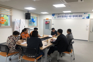 [NSP PHOTO]청송군보건의료원,  정신과적 응급상황 대응 협의체 회의 개최