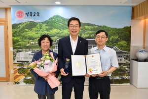 [NSP PHOTO]임종식 경상북도 교육감, 대한민국 뉴리더상 수상