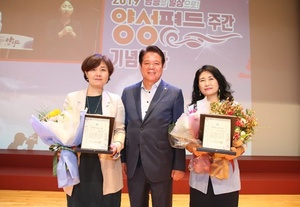[NSP PHOTO]안양시, 양성평등주간 기념행사 개최