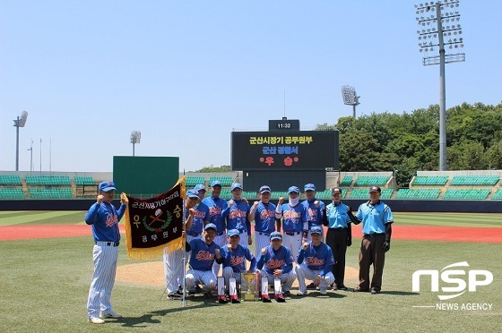 [NSP PHOTO]군산경찰서 야구단, 시장기 공무원 야구대회 우승