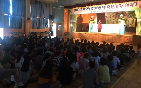 NSP통신-▲계룡시가 학교폭력예방 및 정신건강교육을 진행했다. (계룡시)