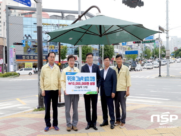 NSP통신-농협 안동시지부가 여름 폭염에 시달리는 시민을 위해 송현오거리 교통섬 등 5개소에 그늘막을 설치·기부채납 했다. (안동시)