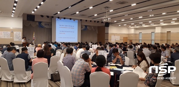 NSP통신-전남교육청 기숙사 생활교육 내실화 역량강화 연찬회. (전남교육청)