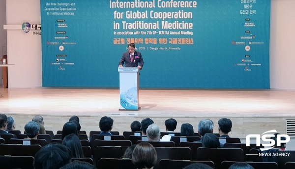 NSP통신-한국한의약진흥원이 2019 전통의약산업대전 및 국제컨퍼런스를 9일부터 10일까지 이틀간 대구한의대학교 삼성캠퍼스 한의학관에서 개최한다. (한국한의약진흥원)