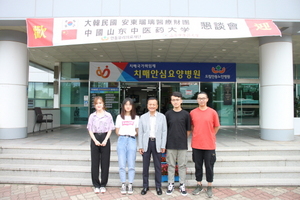 [NSP PHOTO]안동유리의료재단, 중국 산동중의약대학 학생들과 임상실습 공유