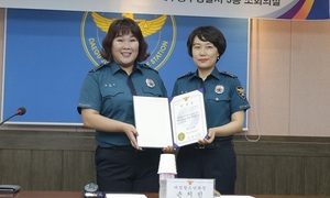 [NSP PHOTO]대구중부경찰서, 개그우먼 김민경 학교폭력 예방 홍보대사 위촉