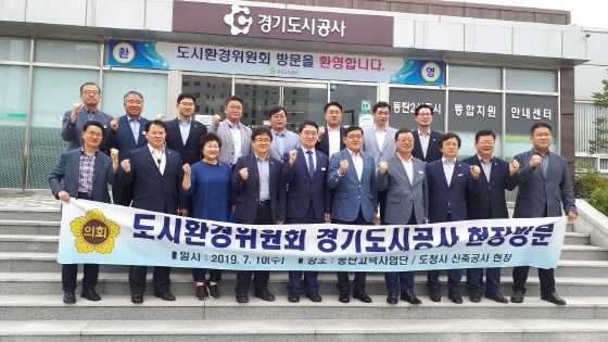 NSP통신-10일 경기도의회 도시환경위원회 위원들이 경기도시공사 동탄사업장을 방문해 주요사업 추진상황을 점검하는 가운데 관계자들과 기념촬영을 하고 있다. (경기도의회)