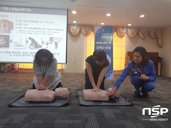 NSP통신-강좌 참여자들이 직접 심폐소생술을 하고 있다. (포스코)