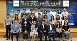 [NSP PHOTO]경산시, 희망경산 건설 위해 스페셜 공무원간담회개최