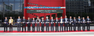 [NSP PHOTO]DGB금융그룹, DGB대구은행-하이투자증권 수도권 복합점포 DIGNITY 강남센터 개점