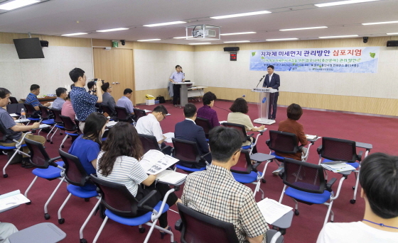 NSP통신-10일 시청 컨퍼런스룸에서 용인시에서 지자체 미세먼지 관리방안 마련을 위한 심포지엄을 진행하고 있다. (용인시)