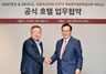 (NSP NEWS Image)고양시 국제전시장 킨텍스·호텔 서울드래곤시티, MOU 체결
