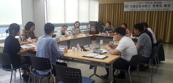NSP통신-▲천안시가 지역사회통합돌봄 보건·의료분야 제1차 간담회를 열었다. (천안시)