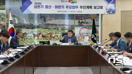 [NSP PHOTO]장수군, 상반기 결산·하반기 주요업무 보고회 개최