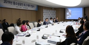 [NSP PHOTO]서울상공회의소, 중소상공인 로고 제작 전달식 개최