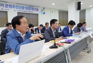 [NSP PHOTO]의성군, 2019 상반기 군정추진상황 점검 워크숍  개최