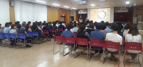 NSP통신-▲홍성군이 고충민원 담당자 특별민원 응대요령 교육을 실시했다. (홍성군)
