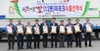 [NSP PHOTO]공주시, 고맛나루 쌀 1200포대 이라크 첫 수출