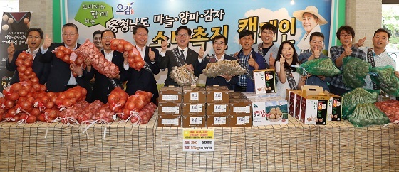 NSP통신-▲충남도가 마늘·양파·감자 소비촉진 캠페인을 개최했다. (충남도)