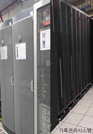 NSP통신-경상북도교육청은 교육행정 기록물의 인프라 강화를 위한 기록관리시스템의 안전 체계를 구축했다. (경상북도교육청)