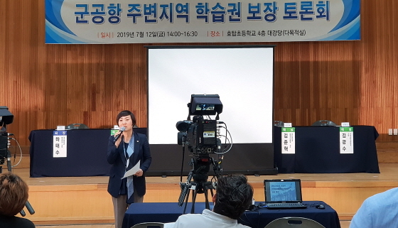 NSP통신-12일 수원 효탑초등학교 대강당에서 개최된 군공항 주변지역 학습권보장 토론회에서 안혜영 경기도부의장이 인사말을 하고 있다. (경기도의회)